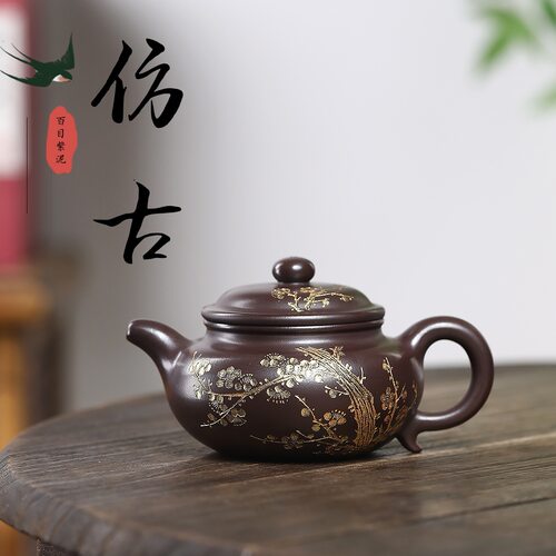 仿古 宜兴紫砂壶原矿百目紫泥  名家手工制作 精美雅器 批发代发