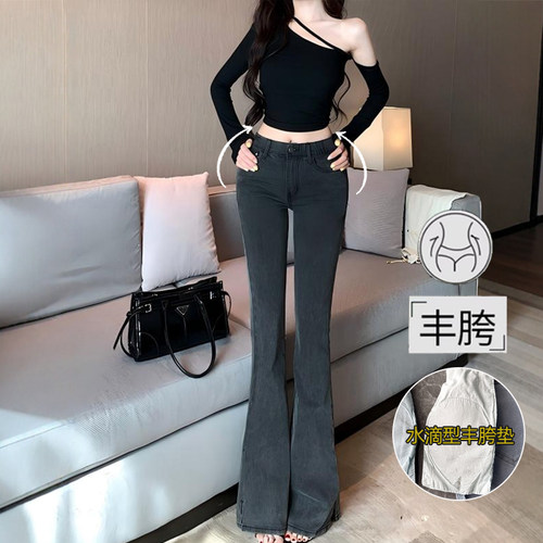 中低腰丰胯烟灰微喇牛仔裤女