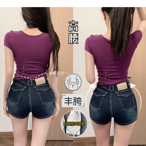 韩漫高腰版V腰丰胯牛仔短裤女