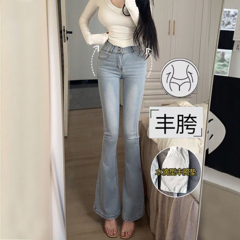 李李服饰高腰排扣丰胯牛仔裤女2026春季显瘦显腿长喇叭裤