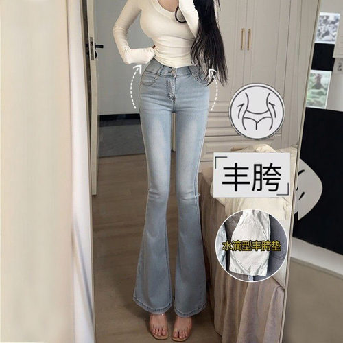 李李家高腰排扣丰胯牛仔裤女2026夏季显瘦显腿长喇叭裤