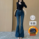 显瘦喇叭裤 新款 女2025年冬季 李李服饰加绒深色高腰丰胯微喇牛仔裤