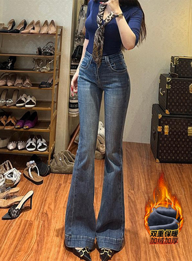 李李服饰加绒深蓝色紧身微喇牛仔裤女2026冬季新款高腰显瘦喇叭裤