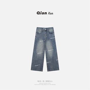 女2025冬季 爆闪烫钻重工阔腿牛仔裤 高腰宽松显瘦长裤 千寻好物