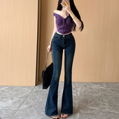 高腰提臀气质百搭裤 修身 女2026夏款 李李服饰流苏微喇叭牛仔裤
