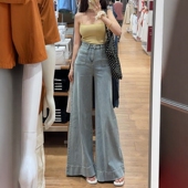 高腰显瘦显高百搭垂感 新款 李李服饰浅色超阔腿牛仔裤 女2026年夏季