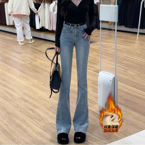 李李服饰浅色高腰微喇牛仔裤女2025年冬季加绒提臀弹力显瘦长裤