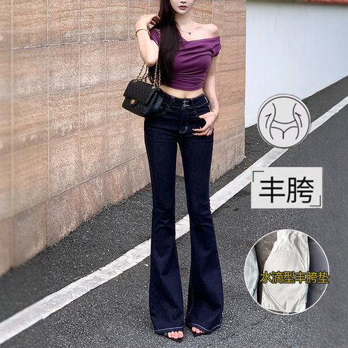 李李家原牛丹宁蓝丰胯微喇牛仔裤女2026秋季新款高腰紧身提臀裤