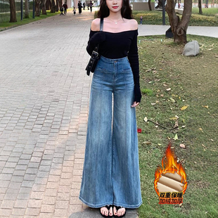 松弛感显瘦百搭长裤 女2025冬季 脚阔腿牛仔裤 李李服饰加绒高腰大裤