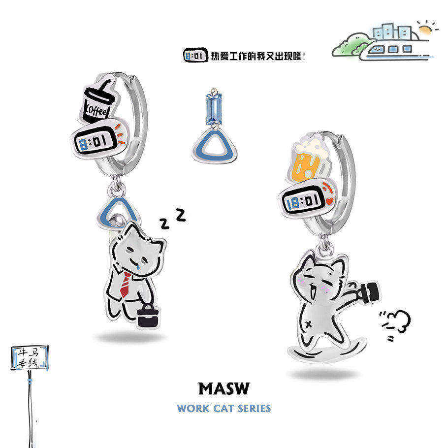 MASW麻秀原创设计喵系列创意牛马打工喵耳钉卡通可爱猫猫耳圈耳饰