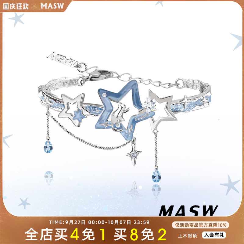 MASW麻秀原创设计牛仔蓝星星手链