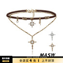 MASW麻秀原创设计怀旧系列甜酷星芒十字项链美拉德皮质颈链毛衣链