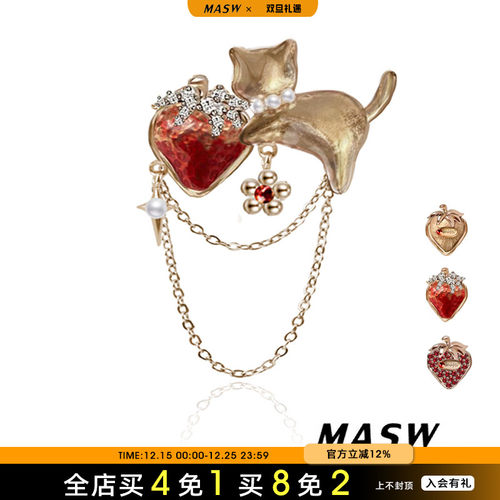 MASW麻秀女原创设计胸针