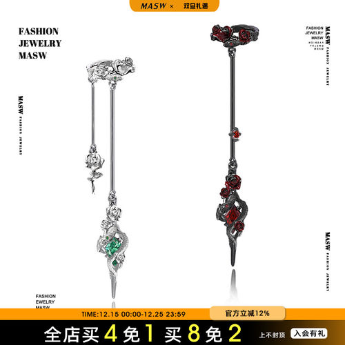 MASW麻秀原创设计蛇院耳骨夹