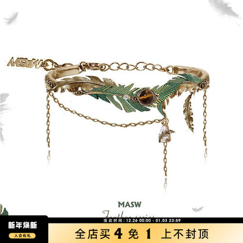 MASW麻秀高级感复古金色羽毛手镯