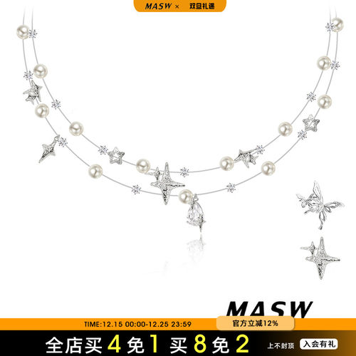 MASW麻秀满天星女原创设计项链