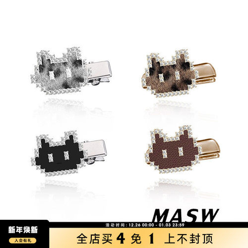 MASW麻秀像素猫咪刘海边夹发夹
