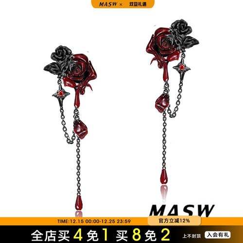 MASW麻秀原创设计女耳环