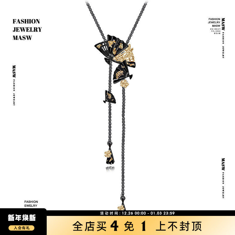 MASW麻秀原创设计项链