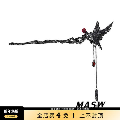 MASW麻秀暗黑辣妹原创设计发簪