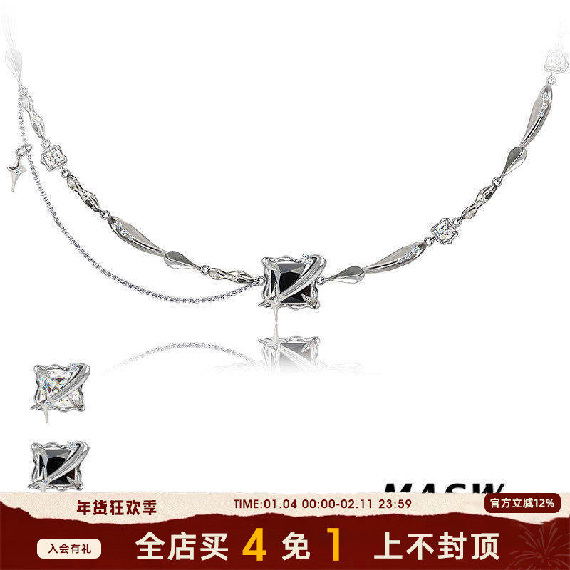 MASW麻秀原创设计星星相吸高级感星芒项链简约气质小众男女卫衣链,饰品/流行首饰/时尚饰品新,项链,淘宝优惠券,粉丝福利购,淘宝优惠卷