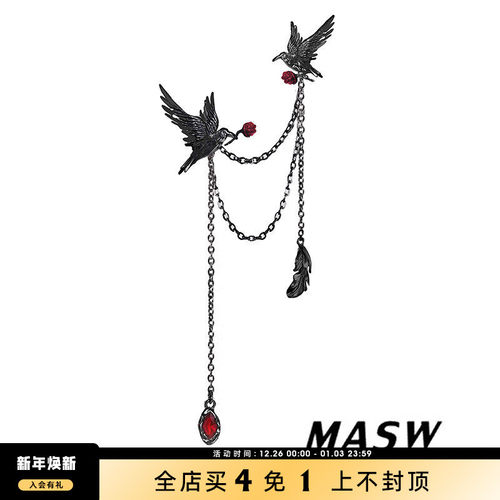 MASW麻秀女原创设计胸针