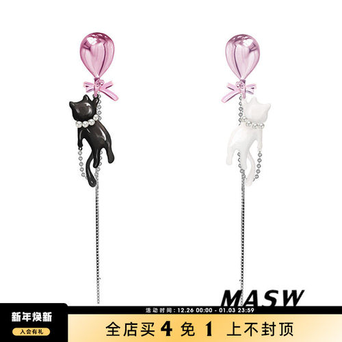 MASW麻秀原创设计女耳环