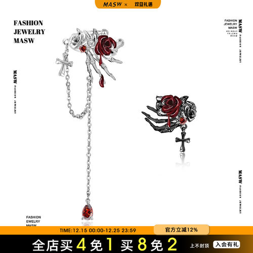 MASW麻秀辣妹红玫瑰花不对称耳夹
