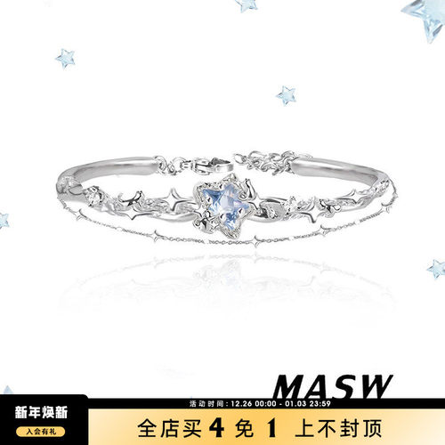 MASW麻秀原创轻奢蓝色星河手镯女