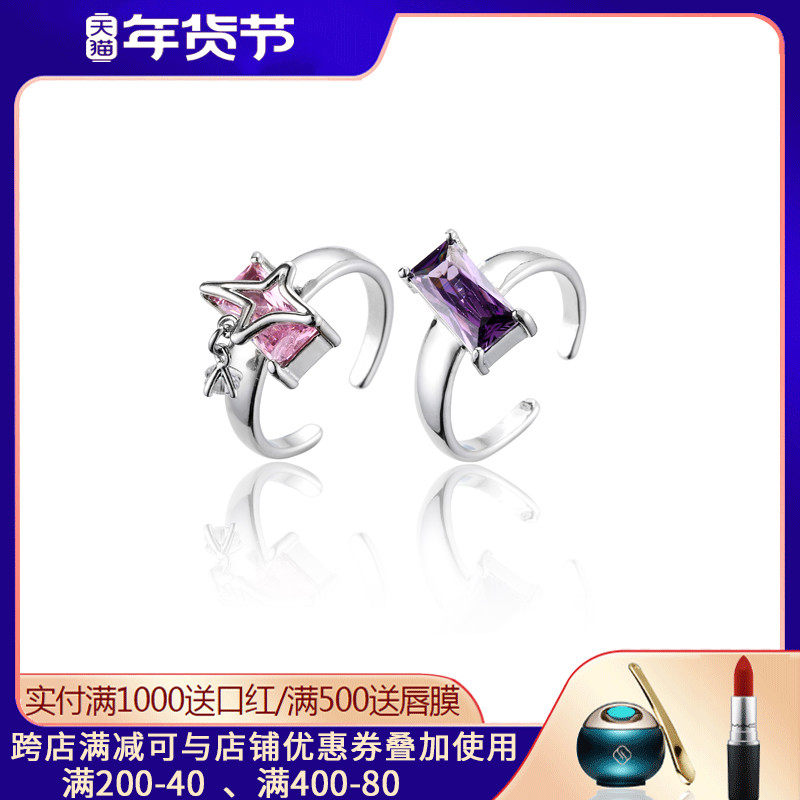 MASW麻秀原创设计欧美冷淡风复古彩色宝石开口戒指气质嘻哈食指戒