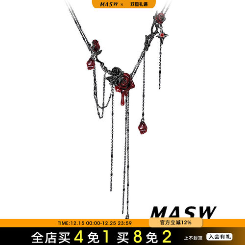 MASW麻秀女原创设计项链