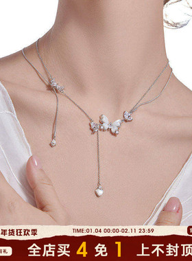 MASW麻秀原创设计轻奢镶钻白母贝蝴蝶项链高级感夏新款贝壳锁骨链