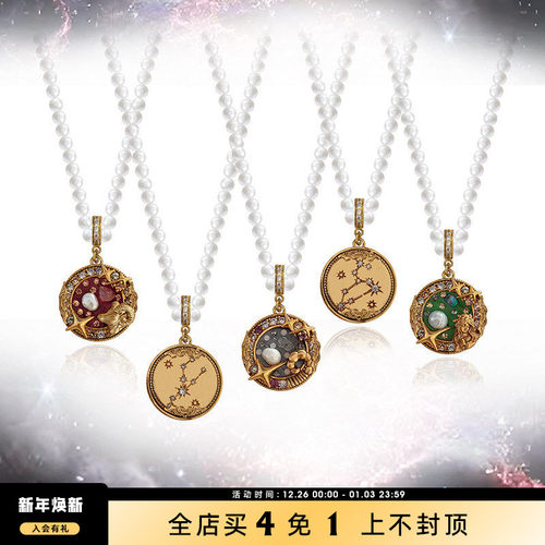 吊坠可拆卸赠送金属链条更换