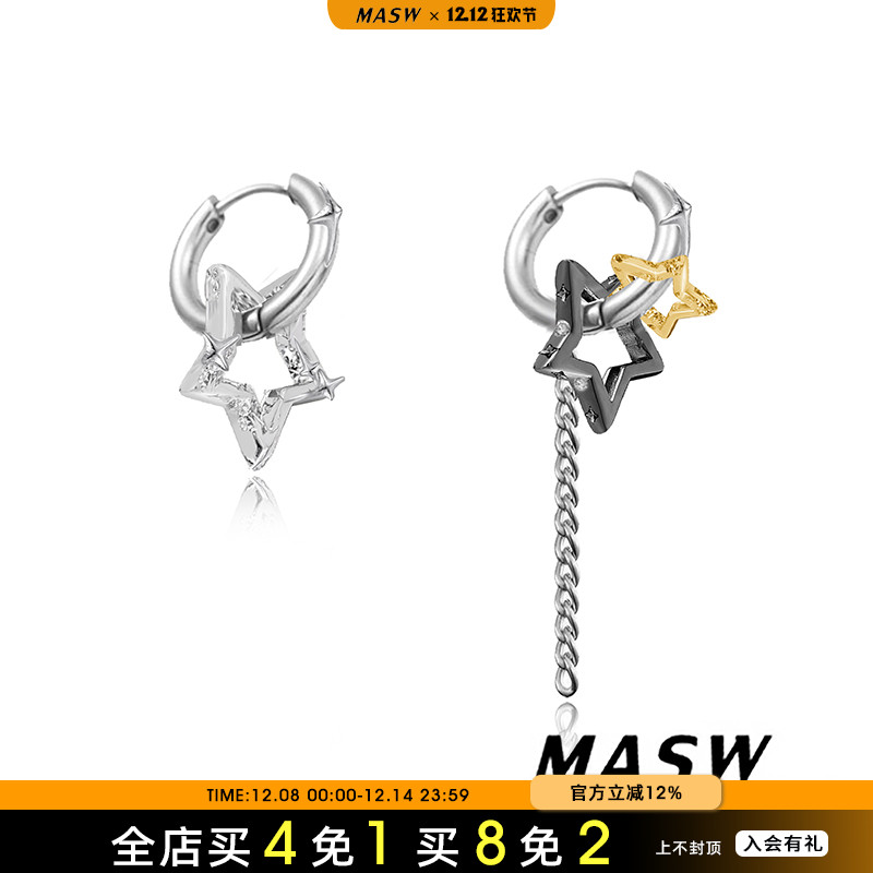 MASW麻秀高级感五角星耳环新款男