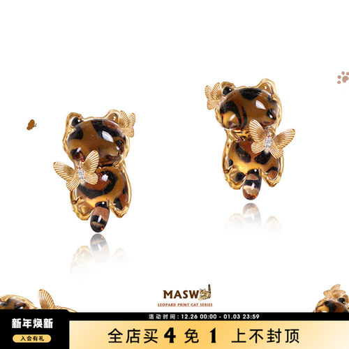 MASW麻秀可爱萌宠豹纹猫猫耳钉新