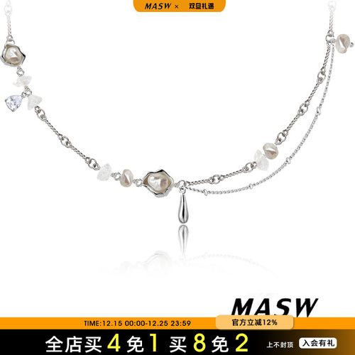 MASW麻秀女原创设计项链