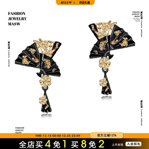 MASW麻秀原创创意黑金新中式耳环