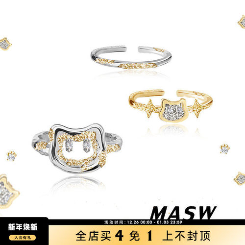 MASW麻秀原创设计精致开口素戒指