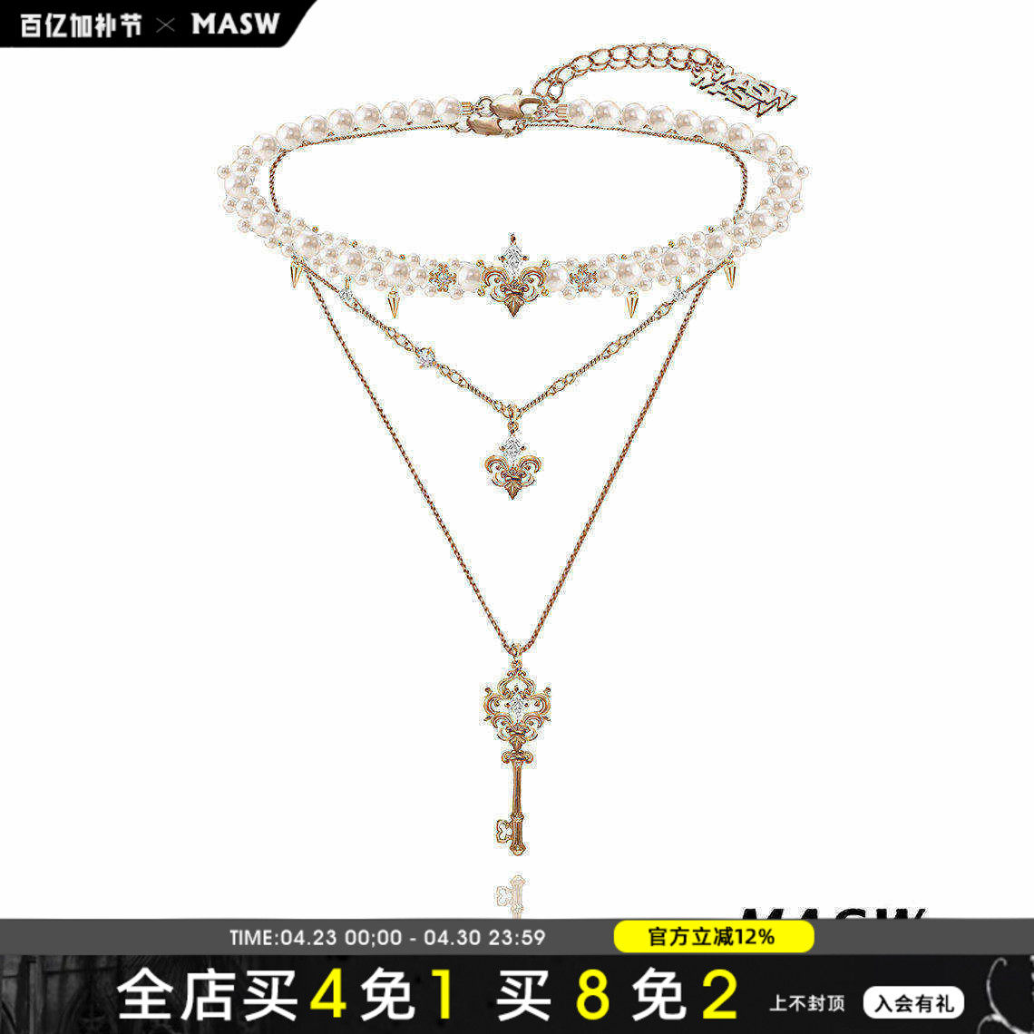 MASW麻秀原创设计怀旧系列复古浮雕爱锁芯项链小众轻奢钥匙锁骨链