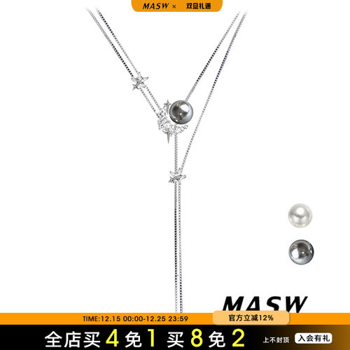 MASW麻秀女原创设计项链