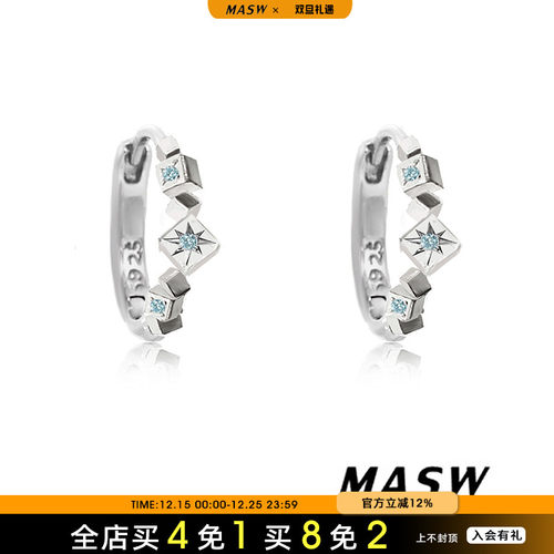 MASW麻秀耳饰简约中性风