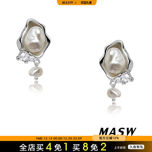 MASW麻秀原创设计女耳环