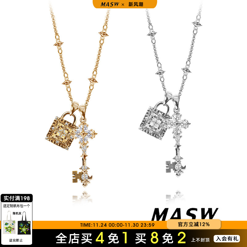 MASW麻秀中性十字架项链百搭时尚