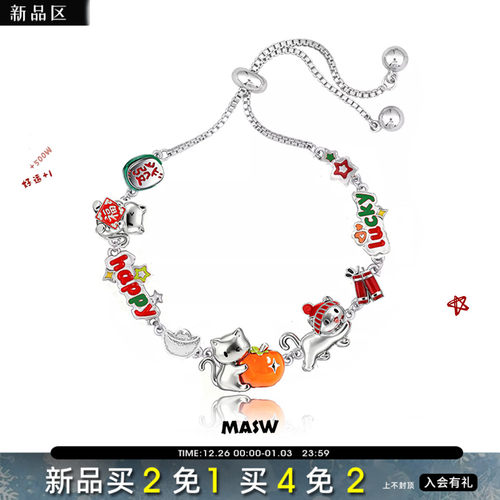MASW麻秀高级感卡通新年猫猫手链
