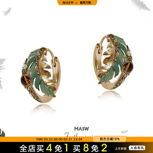 MASW麻秀原创设计甜酷绿色孔雀羽毛圈圈耳扣小众高级感个性 耳环女