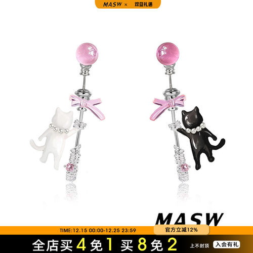 MASW麻秀原创气球猫耳环甜美少女