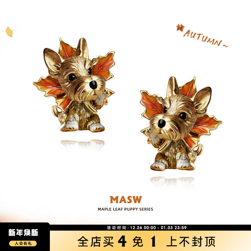 森系可爱卡通小狗枫叶耳钉轻奢