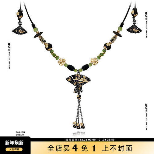 MASW麻秀原创新中式扇子花朵项链