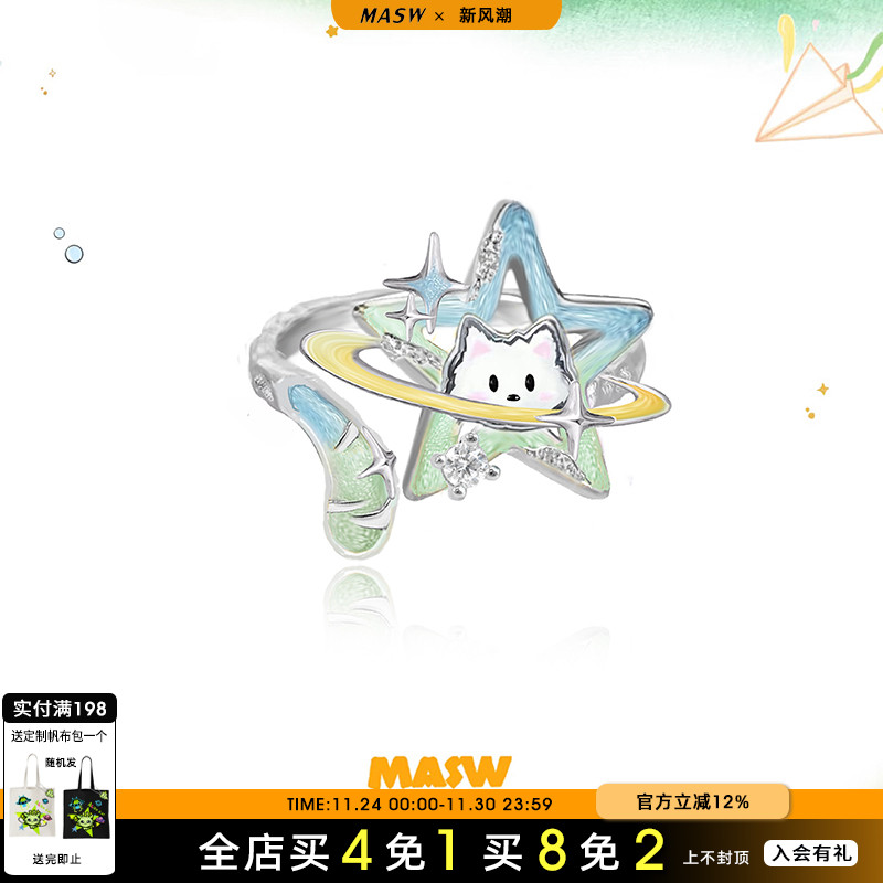 MASW麻秀轻奢精致猫狗戒指少女心