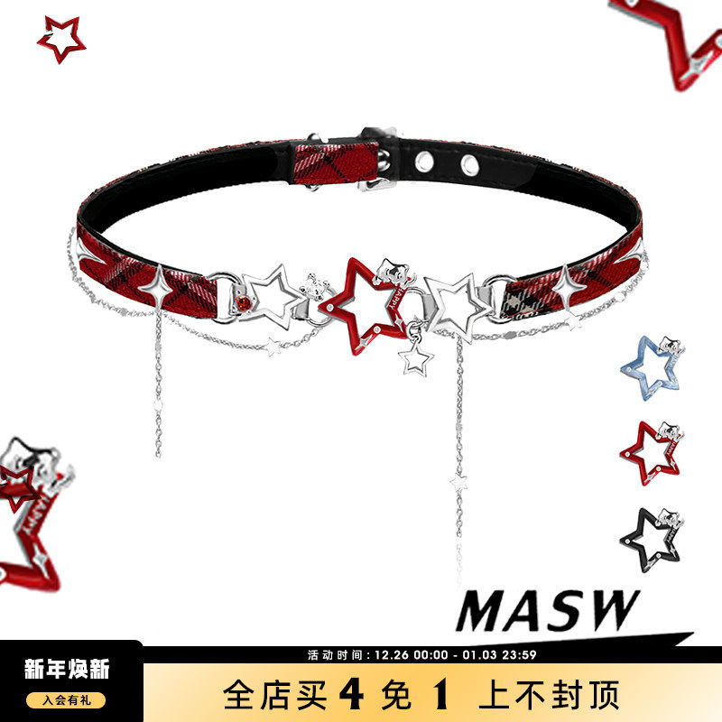 MASW麻秀原创可调节星星项链